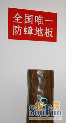 建博会参展企业广告语大PK 谁*雷人谁*创新？