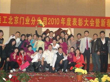 图为欢喜与祝福拉开2011年美好的序幕