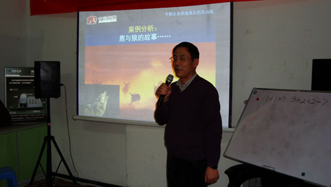 郁林木业开展中高层**力培训