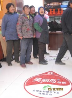 中**都,上门网,中**业**招商门户,嘉善农民对木制建材下乡表示出浓厚兴趣，脸上洋溢着新奇和喜悦