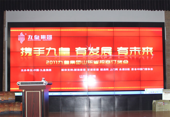 九皇门业
