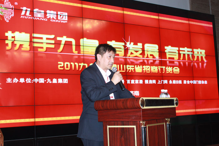 九皇门业