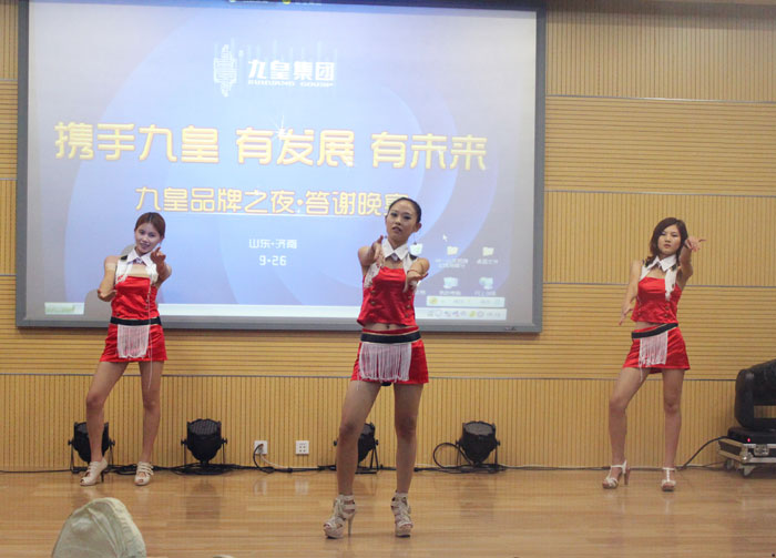九皇门业
