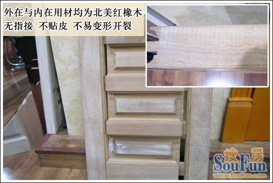 林林香波城堡Ⅱ实木门-4