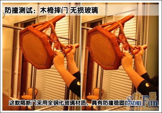 顶固隔断门4