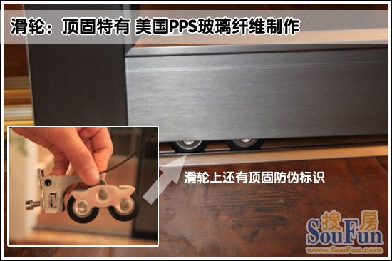 顶固隔断门12