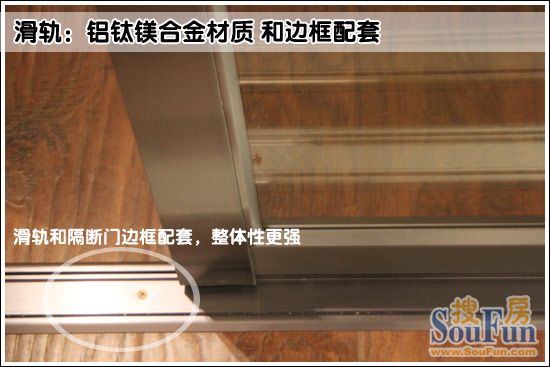顶固隔断门13