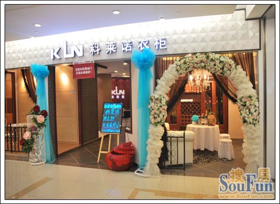 科莱诺衣柜玫瑰花瓣推拉门 店面展示