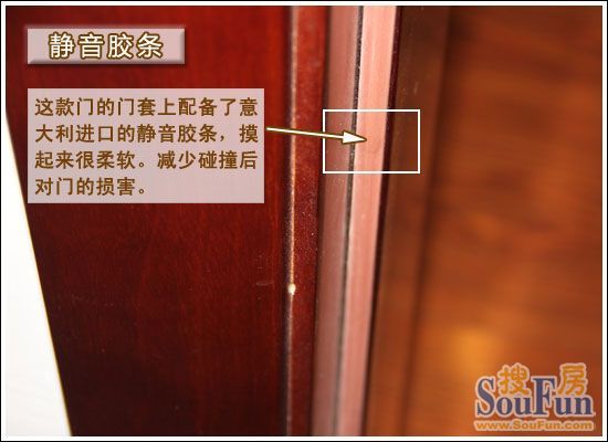 润成创展,实木复合门,测评6