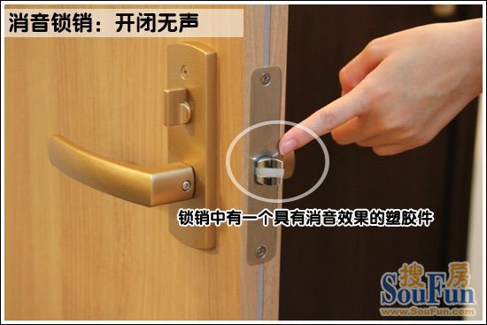 松下门7