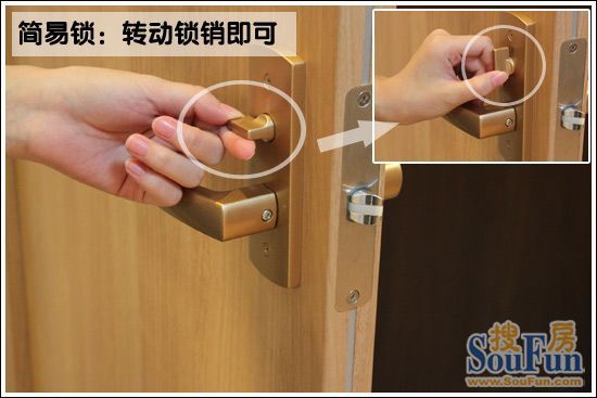 松下门8