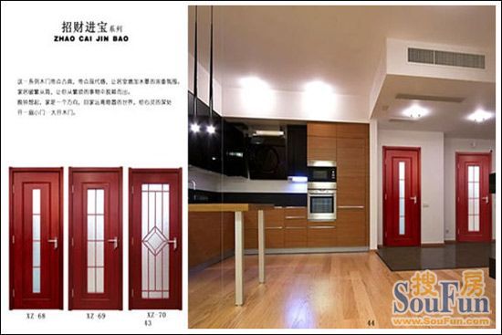 大开至美奢华实木复合烤漆套装门13