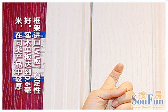 华鹤荣庭系列HHX-05实木复合门门板