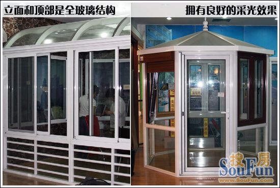 罗普斯金闵艺系列阳光房-2