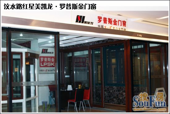 罗普斯金闵艺系列阳光房-10