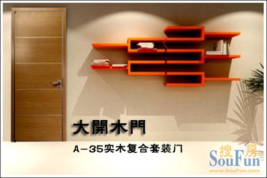 大开木门A—35实木复合套装门1