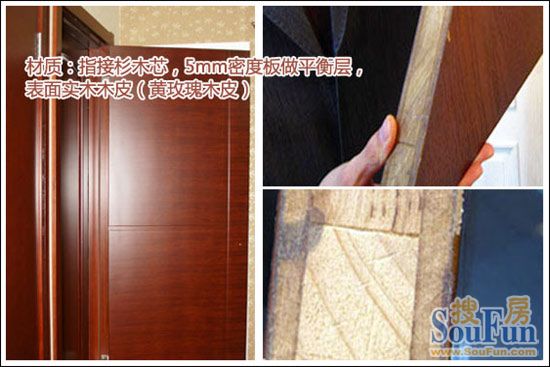 大开木门A—35实木复合套装门3