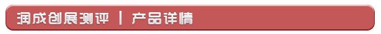 润成创展**气派木门
