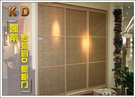 KD卢浮宫壁柜门 固定装置
