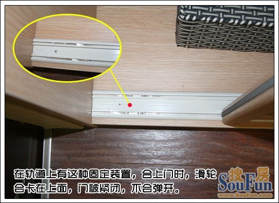 KD卢浮宫壁柜门 固定装置