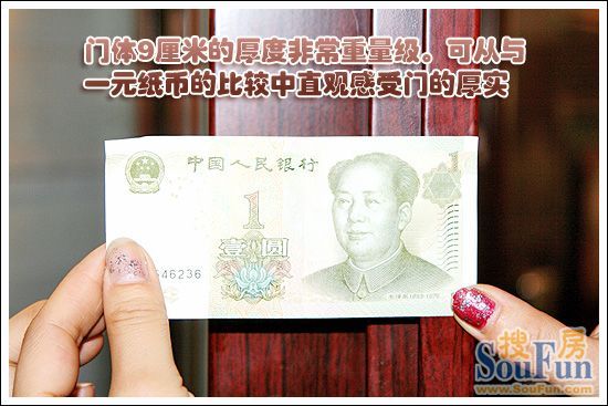龙甲LC-033D安全防盗门厚度规格