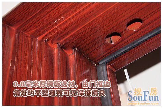 龙甲LC-033D安全防盗门板材焊接