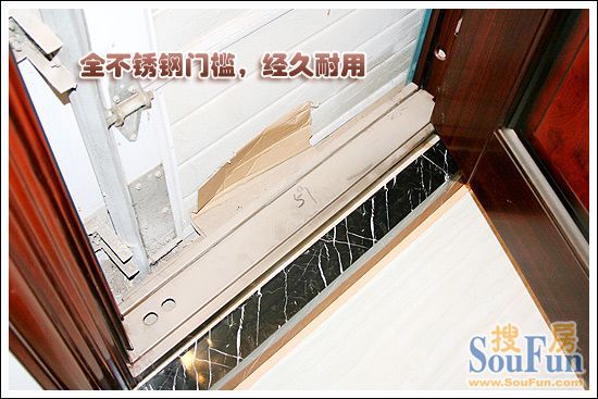 龙甲LC-033D安全防盗门门框