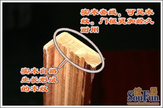 万家园KL-46实木套线