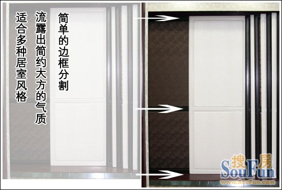 拉迷白色软包仿皮门A—138-2