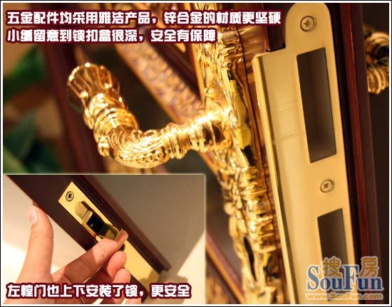 华鹤凯撒罗HH-B01对开实木金门锁扣盒