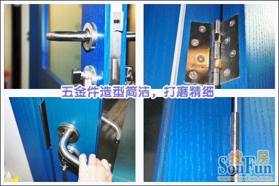 BL-023五金件