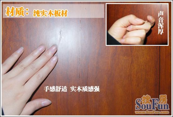 一统木门材质