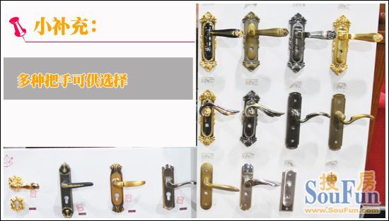 一统木门把手