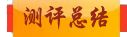 标题