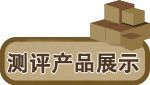 标题