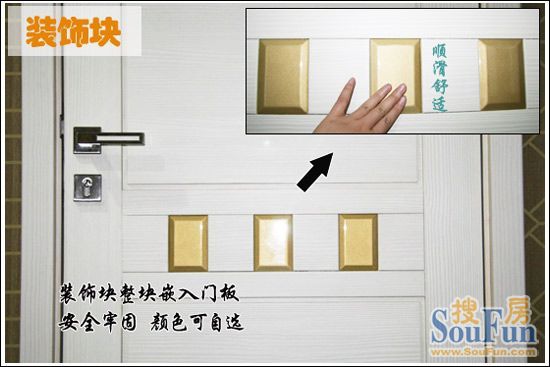 华鹤米兰纳木门外观