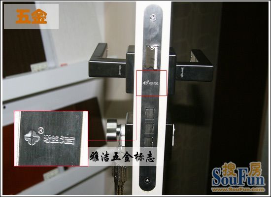 华鹤米兰纳木门五金件
