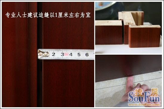欧派实木复合烤漆门PS119—14