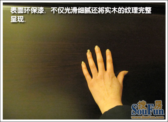 派立方实木复合门 环保漆