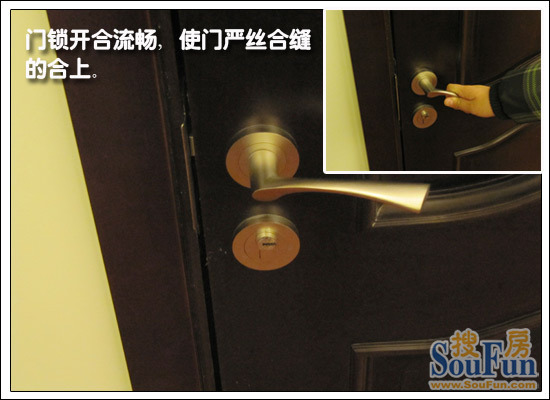 派立方实木复合门 门锁