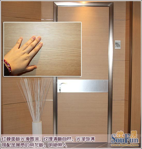 网展测评：新标S4028康斯尼生态门 不俗中式韵味3