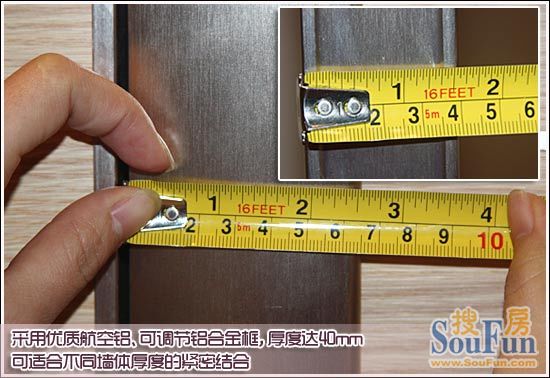 网展测评：新标S4028康斯尼生态门 不俗中式韵味14
