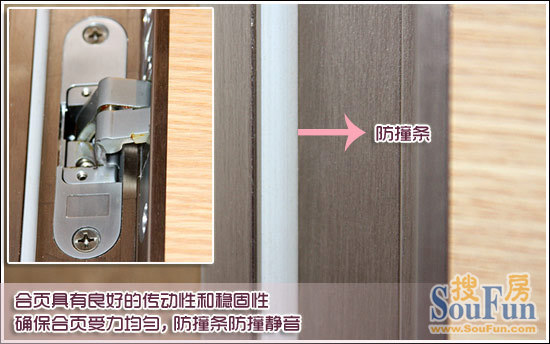 网展测评：新标S4028康斯尼生态门 不俗中式韵味