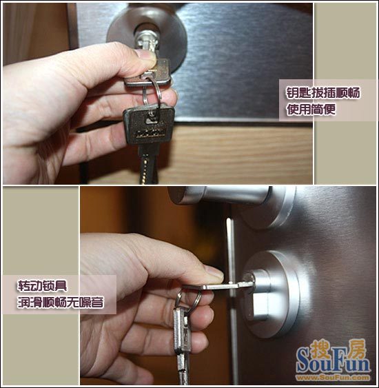 网展测评：新标S4028康斯尼生态门 不俗中式韵味21