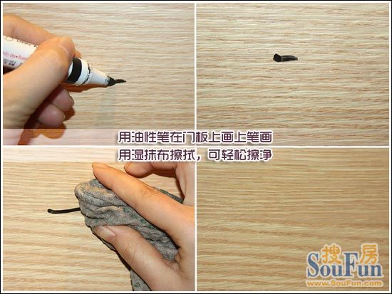 网展测评：新标S4028康斯尼生态门 不俗中式韵味4