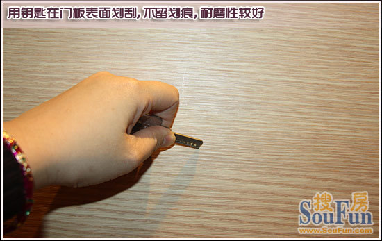 网展测评：新标S4028康斯尼生态门 不俗中式韵味19