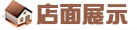 网展测评：新标S4028康斯尼生态门 不俗中式韵味