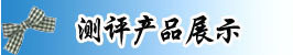 标题 标题