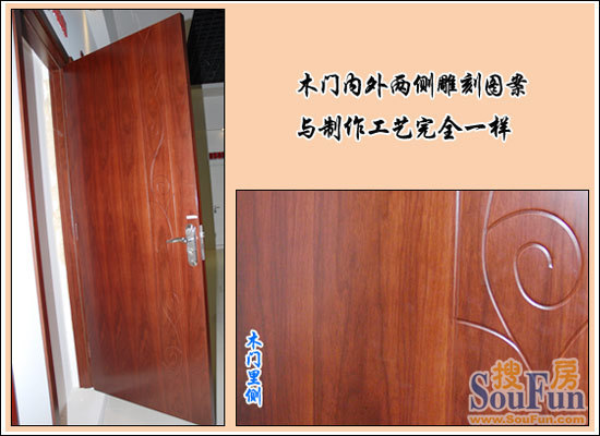 欧依朗木门内测板 欧依朗木门内测板