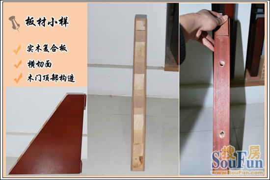 欧依朗木门板材 欧依朗木门板材